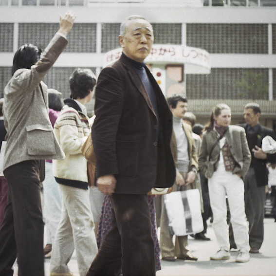 itsuo tsuda