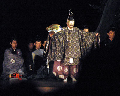 Noh-okina