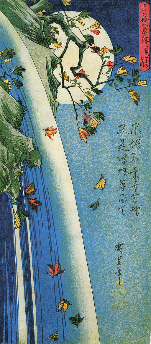 Hiroshige,_The_moon_over_a_waterfall_512