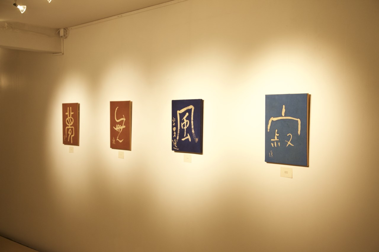 Calligraphies originales