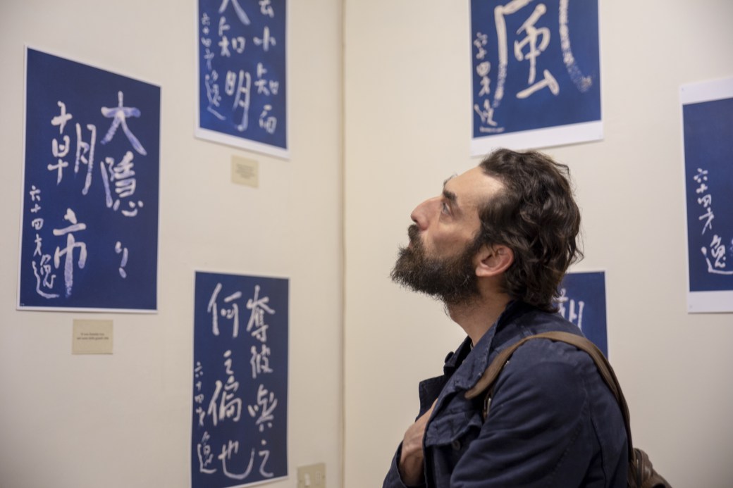 exposition calligraphies 