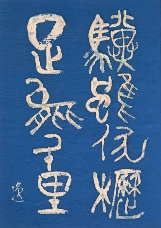 kakugo