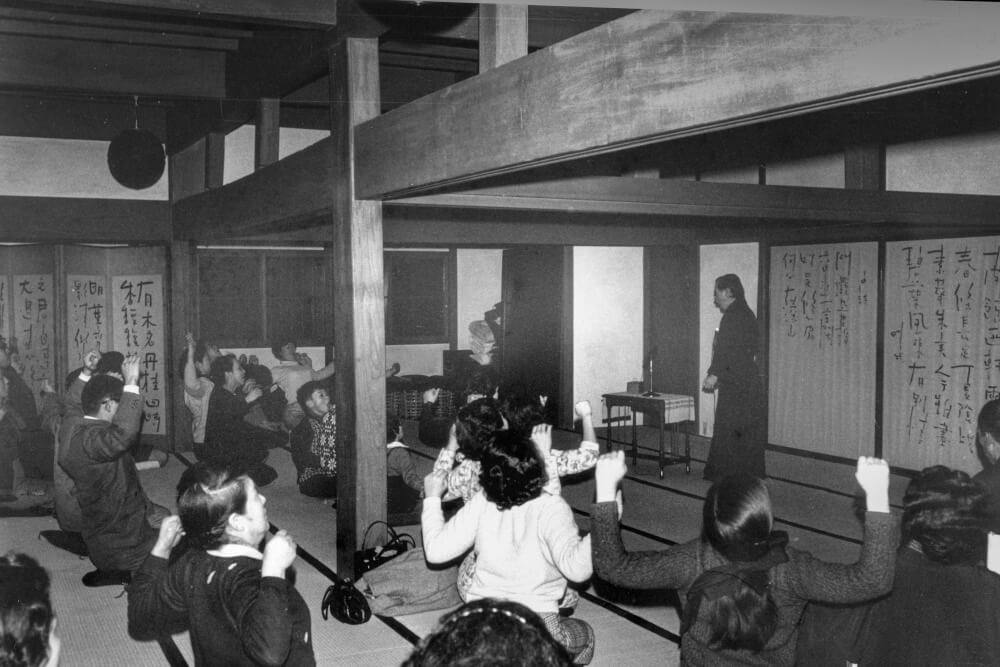 Seitai Kyokai Tokyo